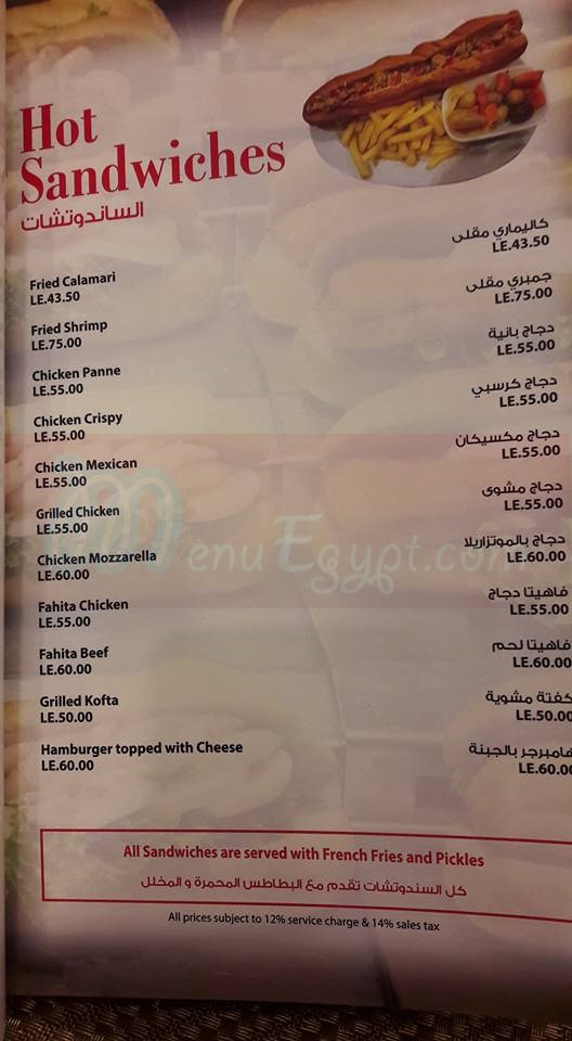 Karvin Massala menu prices